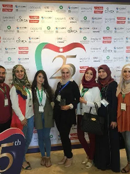 المؤتمر الأردني لطب الأسنان